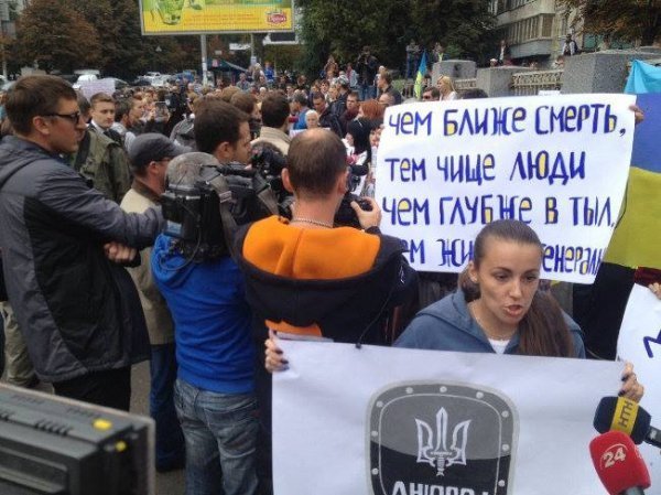 У Києві пікетують Міноборони. ФОТО