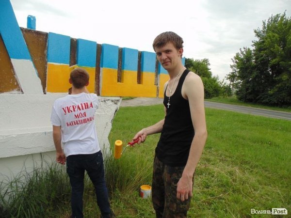 Під Луцьком патріотично розфарбували ще один в'їзний знак. ФОТО