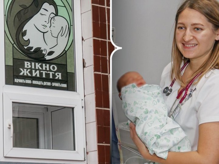 Другий випадок за 14 років: у Рівному у «Вікні життя» залишили немовля