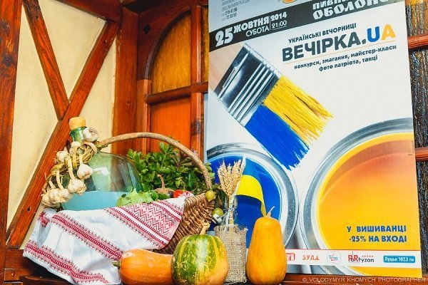 Як у Луцьку під час «Вечірки.UA» відбувалися «вибори». ФОТО