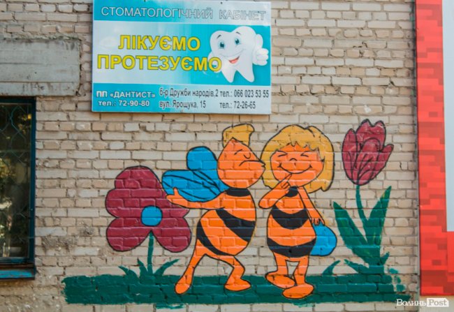 «Хто живе на ЛПЗ, тому у житті везе»: день на луцькому районі контрастів. ФОТО