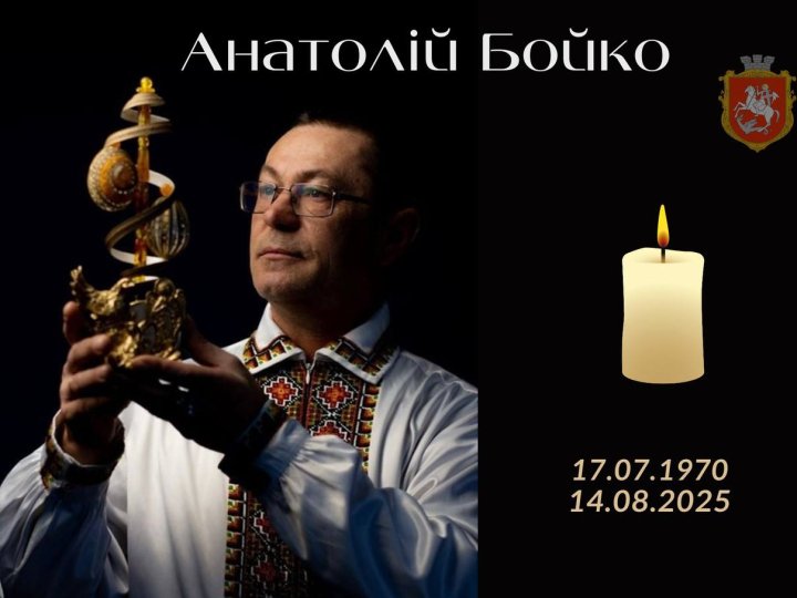 Перестало битися серце рекордсмена світу та України, «волинського Фаберже» Анатолія Бойка