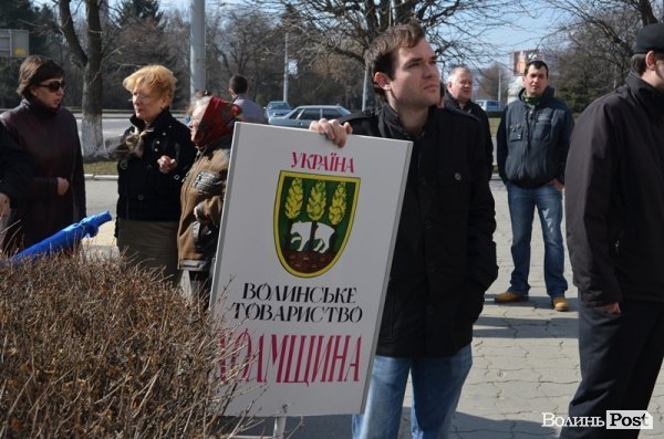У Луцьку освятили меморіальну дошку Івану Огієнку 