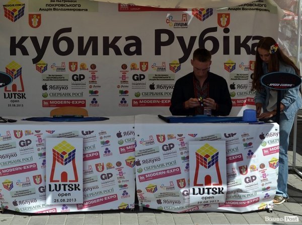 У Луцьку відбувся чемпіонат зі складання кубика Рубіка. ФОТО