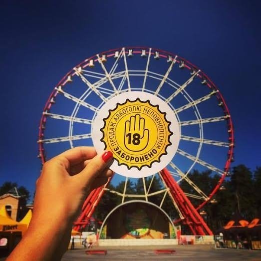 Волинянам нагадали, як кожен може допомогти зберегти здоров'я підліткам. ФОТО. ВІДЕО