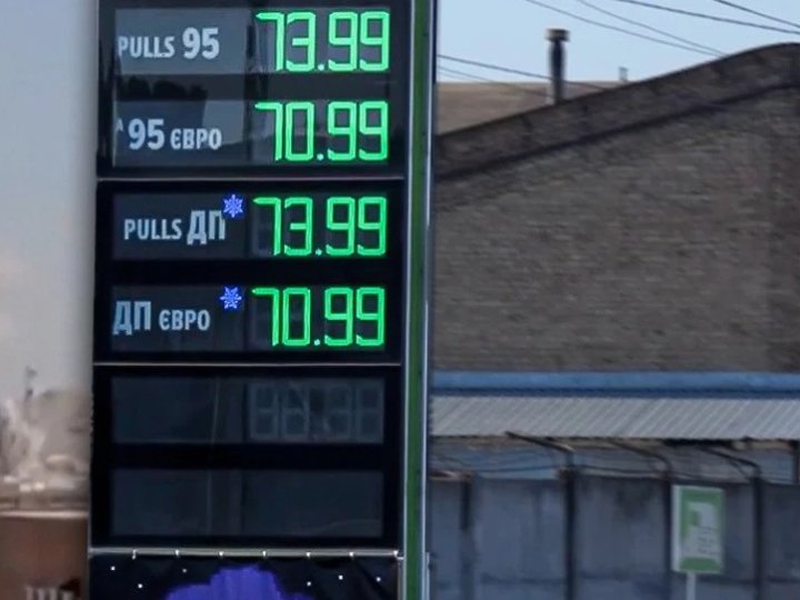 Ціни на бензин і дизель в Україні б’ють рекорди: чи буде паливо по 100 грн