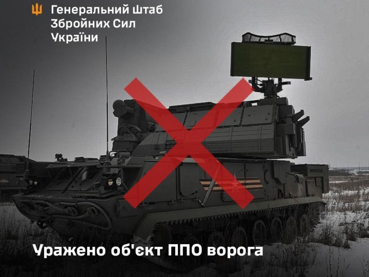 Українські захисники уразили об'єкт ППО росіян у Криму, - Генштаб