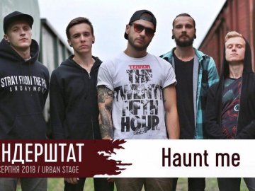 На «Бандерштаті» виступить новоутворений луцький гурт