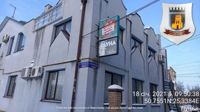 У Луцьку працівницю охорони сауни втретє спіймали на продажі сурогату. ФОТО