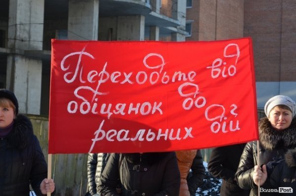 Луцький довгобуд: вкладники волають про допомогу і пишуть листа найбагатшим українцям. ФОТО