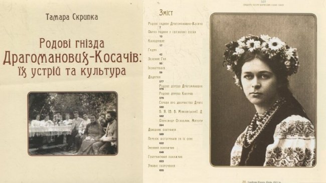 Луцьк готується до ювілею  – 150-ї річниці з дня народження Лесі Українки. ВІДЕО