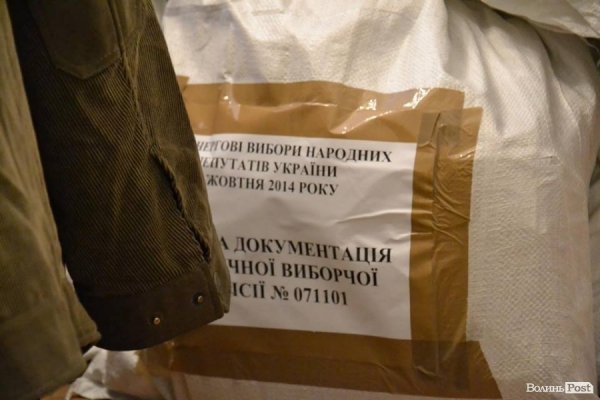 Мажоритарник Рицко «шукає правди» у львівському суді ФОТО