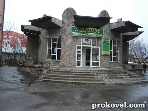 У центрі Ковеля - сміттєва «оаза». ФОТО