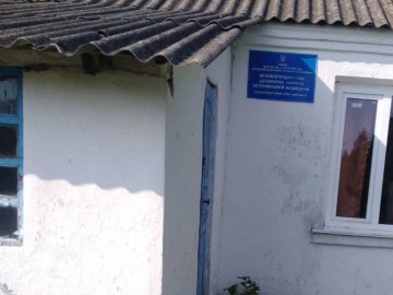 У селі на Волині будівлю ветлікарні продали за 870 гривень