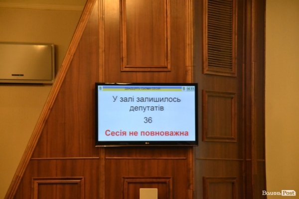 Керівництво визнає, що не може «навести порядок» у Волиньраді. ФОТО