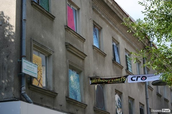 Закинутий луцький готель перетворили на мистецьку галерею. ФОТО