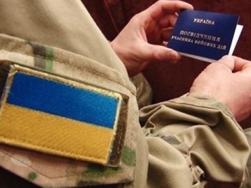 Хто може отримати статус учасника бойових дій та що для цього необхідно  