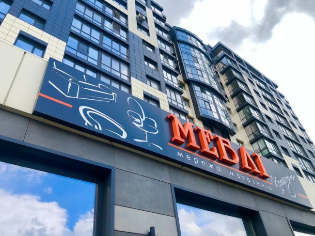 «Яровиця» – локація успішного бізнесу*