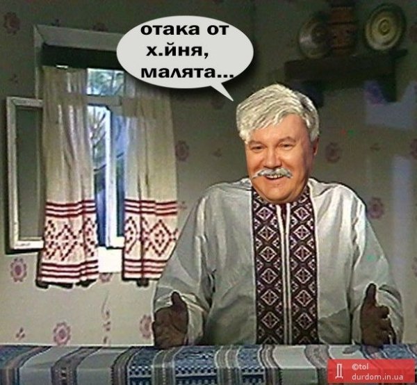 Сміх і ненависть: інтернет малює фотожаби про Майдан