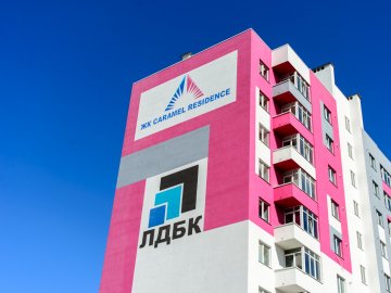 Якщо карантин, то з комфортом: оселі у луцькому ЖК «Caramel Residence». ФОТО*