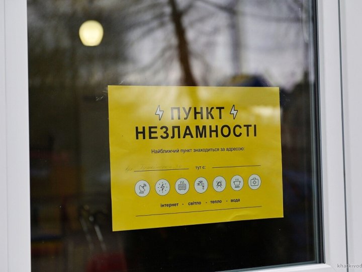 Після атаки на енергооб'єкт на Волині розгортають пункти незламності. АДРЕСИ