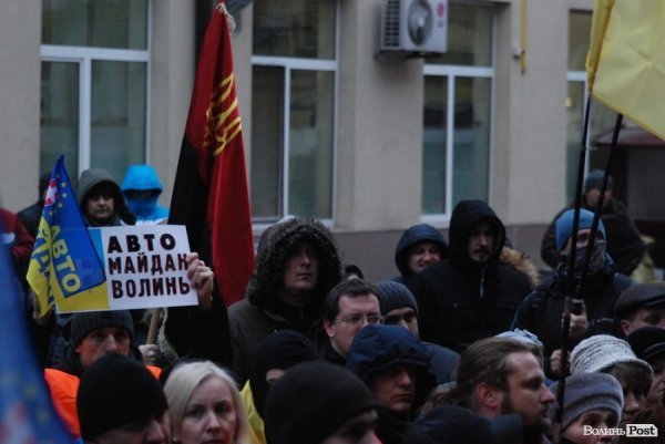 Пікет міліції та прокуратури в Луцьку. ФОТО