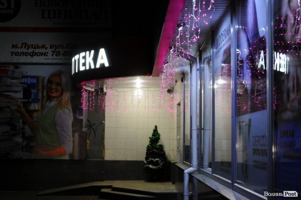 Луцьк напередодні Нового Року: як прикрасили місто