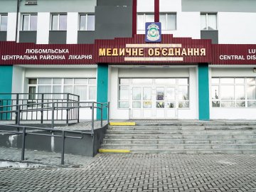 Показали, як змінилося після реконструкції приймальне відділення лікарні у Любомлі. ФОТО