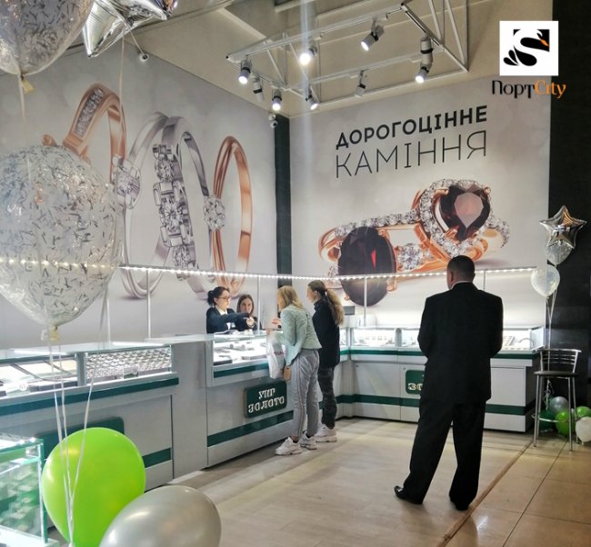У  «ПортCity» відкрили ювелірний магазин «Укрзолото»*