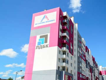 Будівництво триває: як у Луцьку «розростається» яскравий ЖК «Caramel Residence». ФОТО*