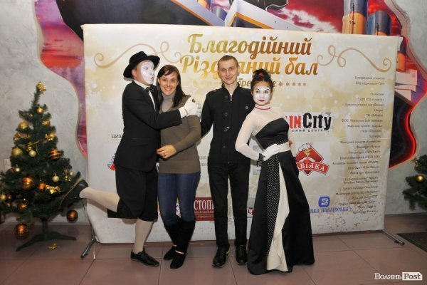 Фото різдвяного балу в Луцьку