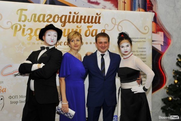 Фото різдвяного балу в Луцьку