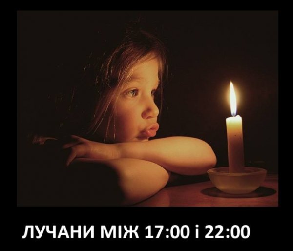 Фотожаби по-волинськи