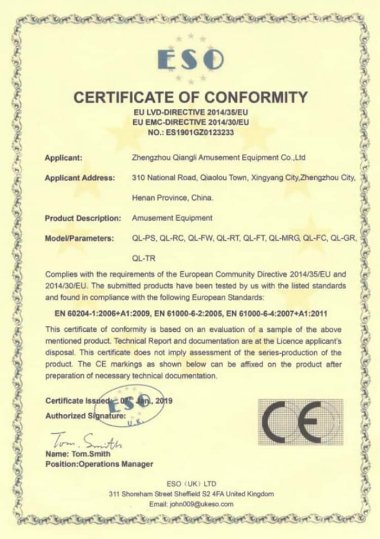 Нові машинки та освітлення: у луцькому парку оновлять автодром. ФОТО