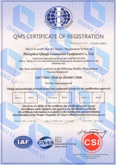 Нові машинки та освітлення: у луцькому парку оновлять автодром. ФОТО