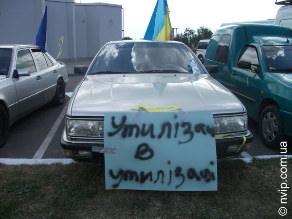 «Утилізацію в каналізацію», – антиурядовий протест на Волині. ФОТО. ВІДЕО