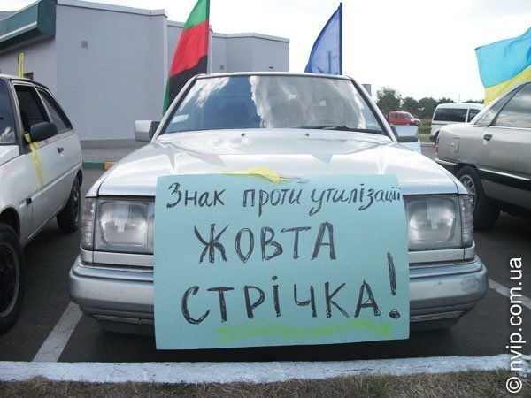 «Утилізацію в каналізацію», – антиурядовий протест на Волині. ФОТО. ВІДЕО