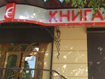 Забужко, Жадан і Андрухович: у Луцьку говорили про український постмодернізм