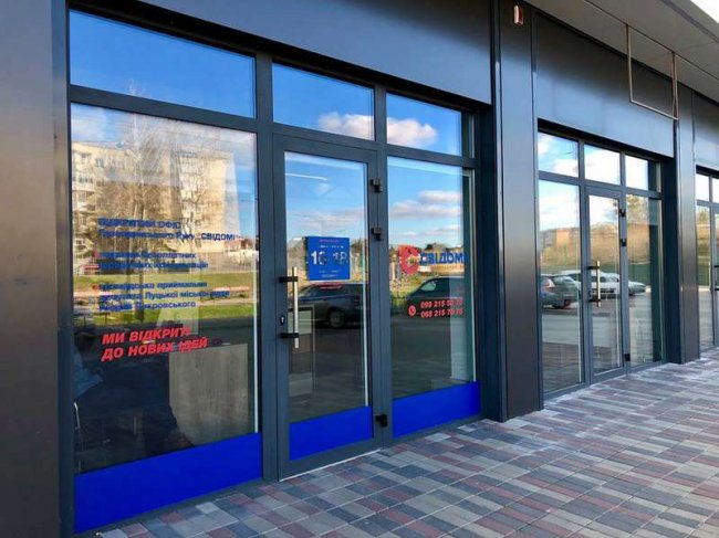 Луцька громадська організація запрацювала у форматі відкритого офісу. ФОТО