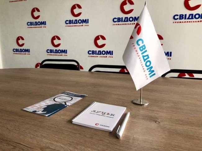 Луцька громадська організація запрацювала у форматі відкритого офісу. ФОТО