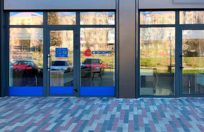 Луцька громадська організація запрацювала у форматі відкритого офісу. ФОТО