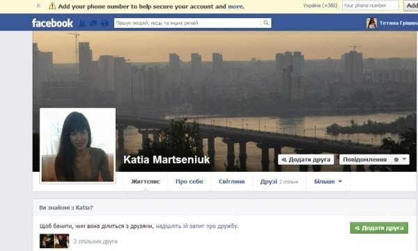 Кандидати в соцмережах, або Несподіване про тих, хто хоче в міськраду