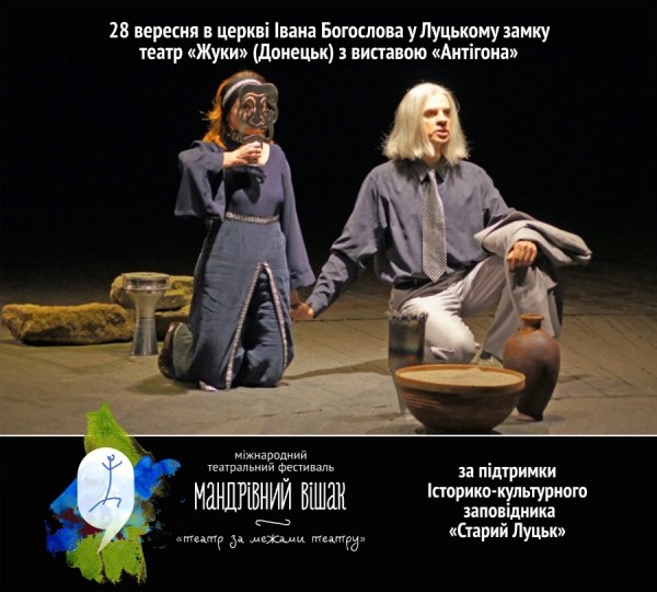 Луцька церква ХІІ сторіччя стане театром