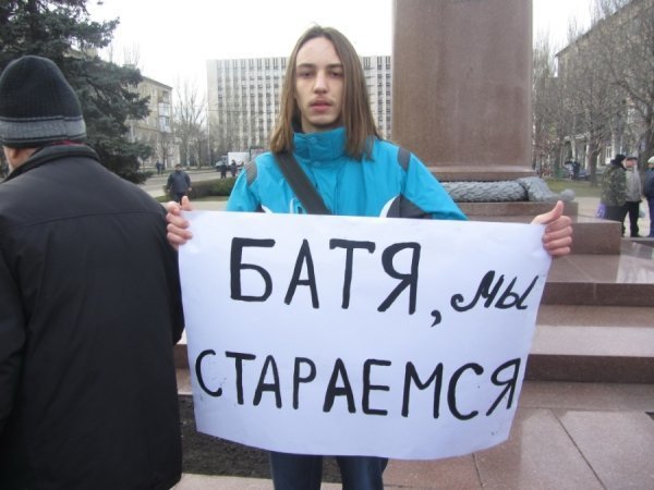 Марш Євромайданівців у Донецьку. ФОТО. ВІДЕО