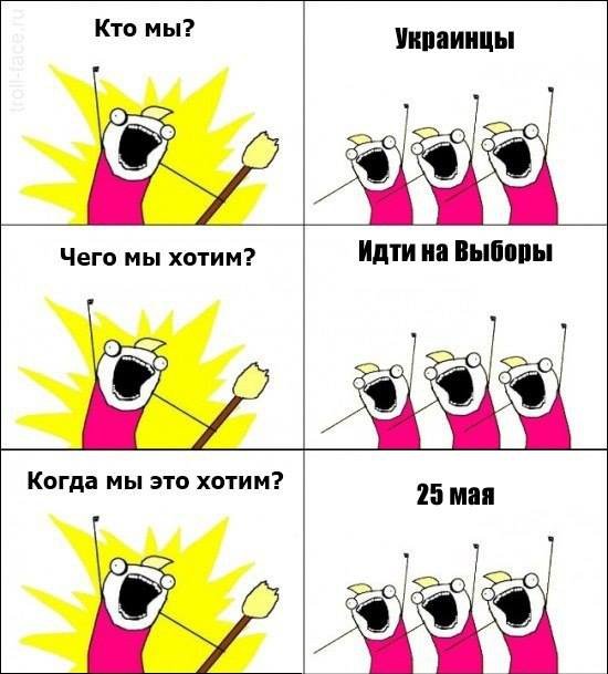 Положинський кличе молодь на вибори. ВІДЕО