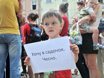 У черзі до луцьких дитсадків – тисяча малят