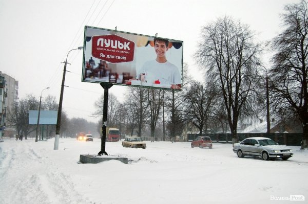 Сніг у Луцьку: вулиця Львівська. ФОТО
