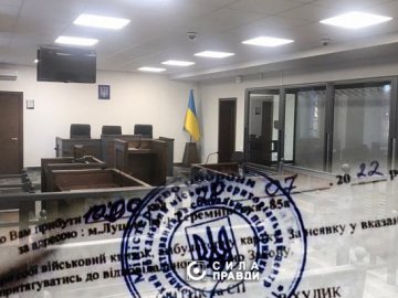 Як на Волині карають ухилянтів від мобілізації