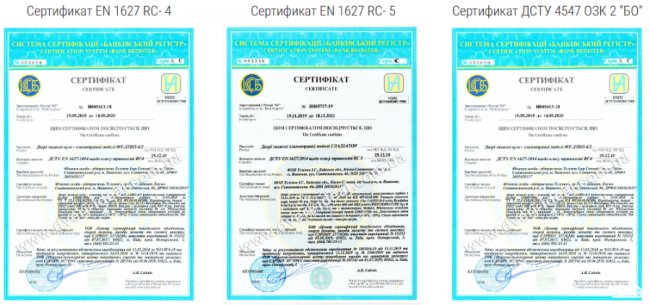 Сертифіковані зламостійкі двері від виробника*