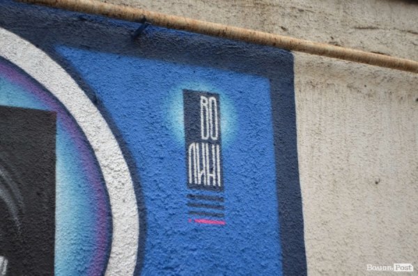 У центрі Луцька намалювали велике графіті, присвячене Героям Майдану. ФОТО